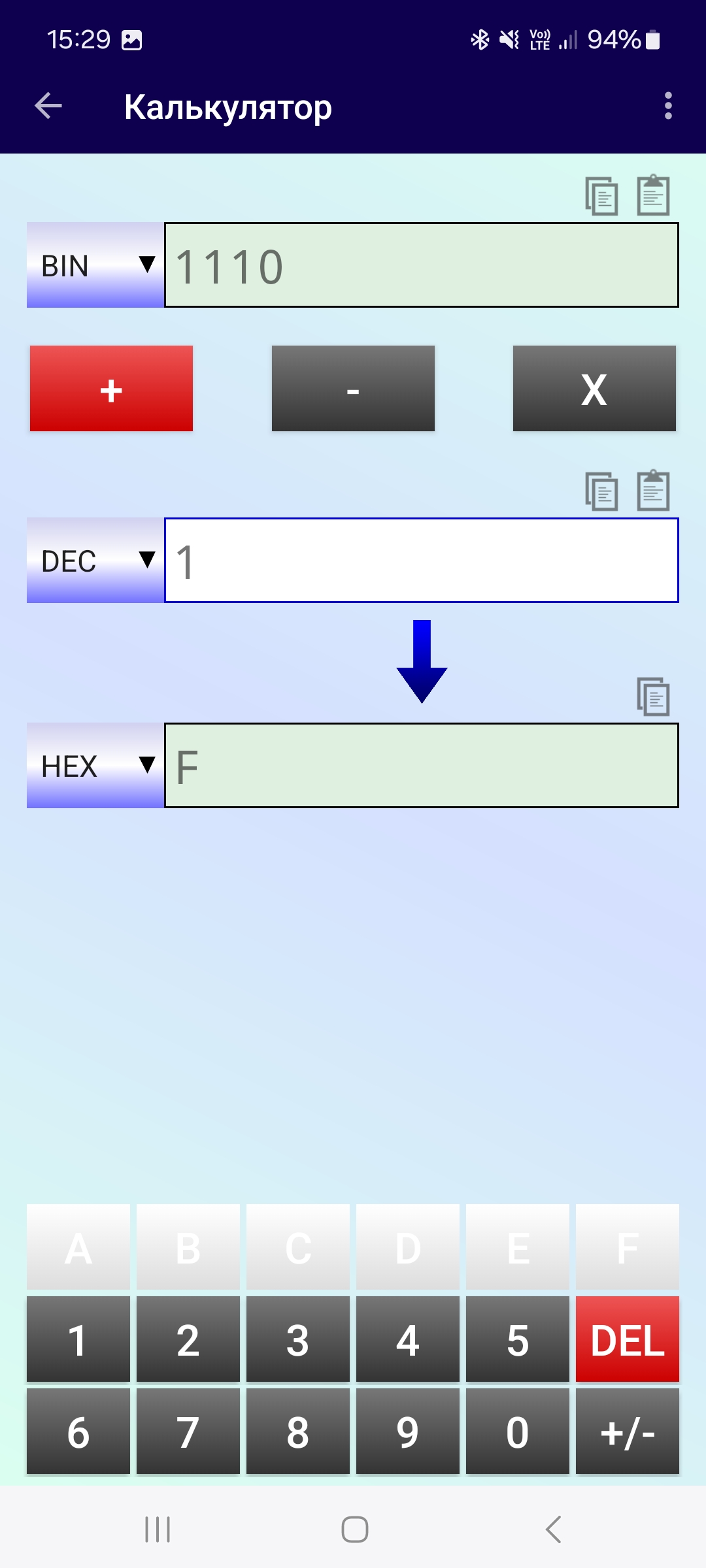 Скриншот приложения HexTools